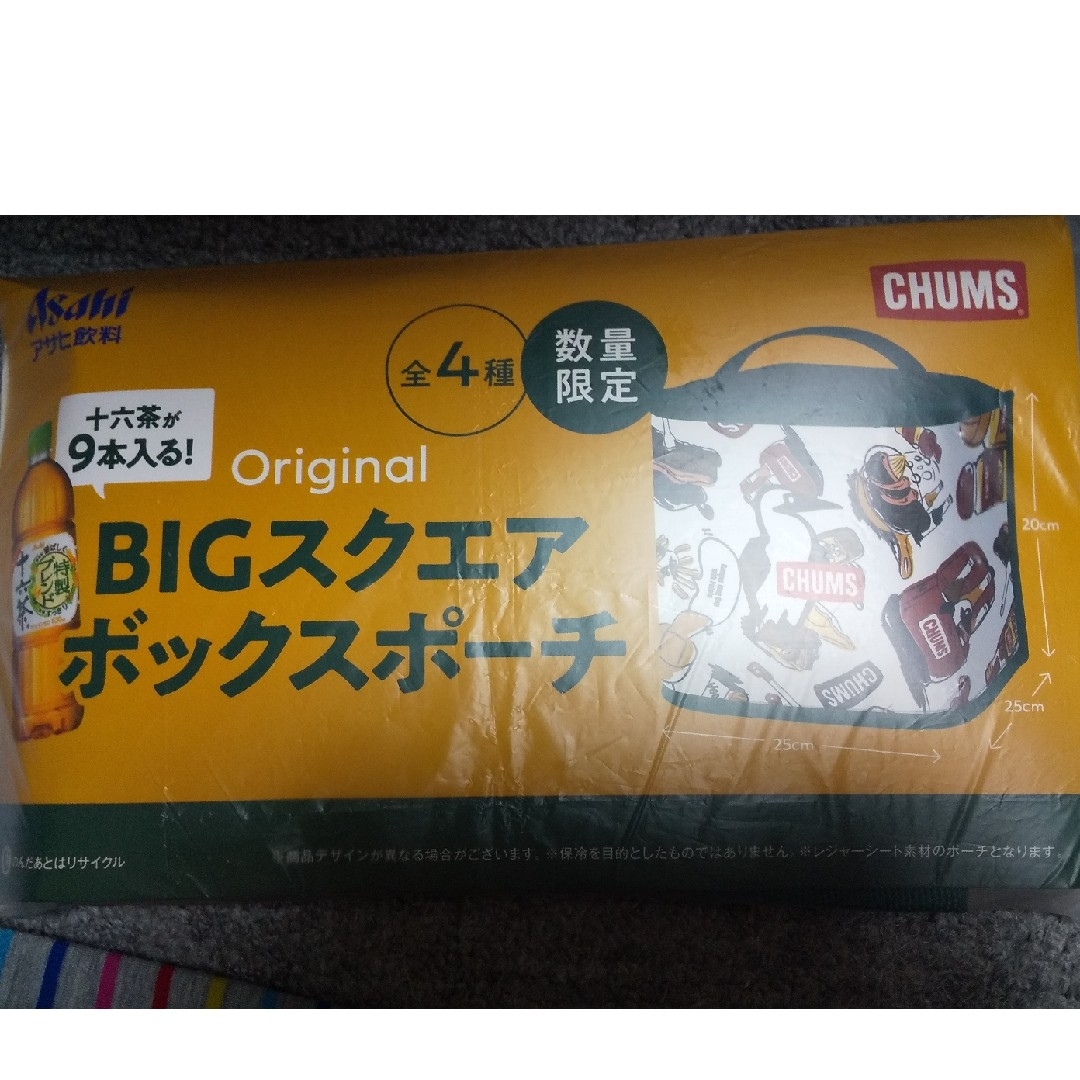 CHUMS【 チャムス 】BIGスクエアボックスポーチ エンタメ/ホビーのコレクション(ノベルティグッズ)の商品写真