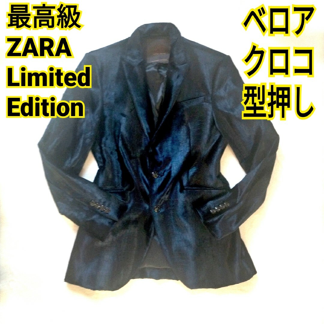 ZARA - 激レア 超希少 最高級 ZARA MAN Limited Edition クロコ ZARA - 激レア 超希少 最高級 ZARA MAN Limited Edition クロコ