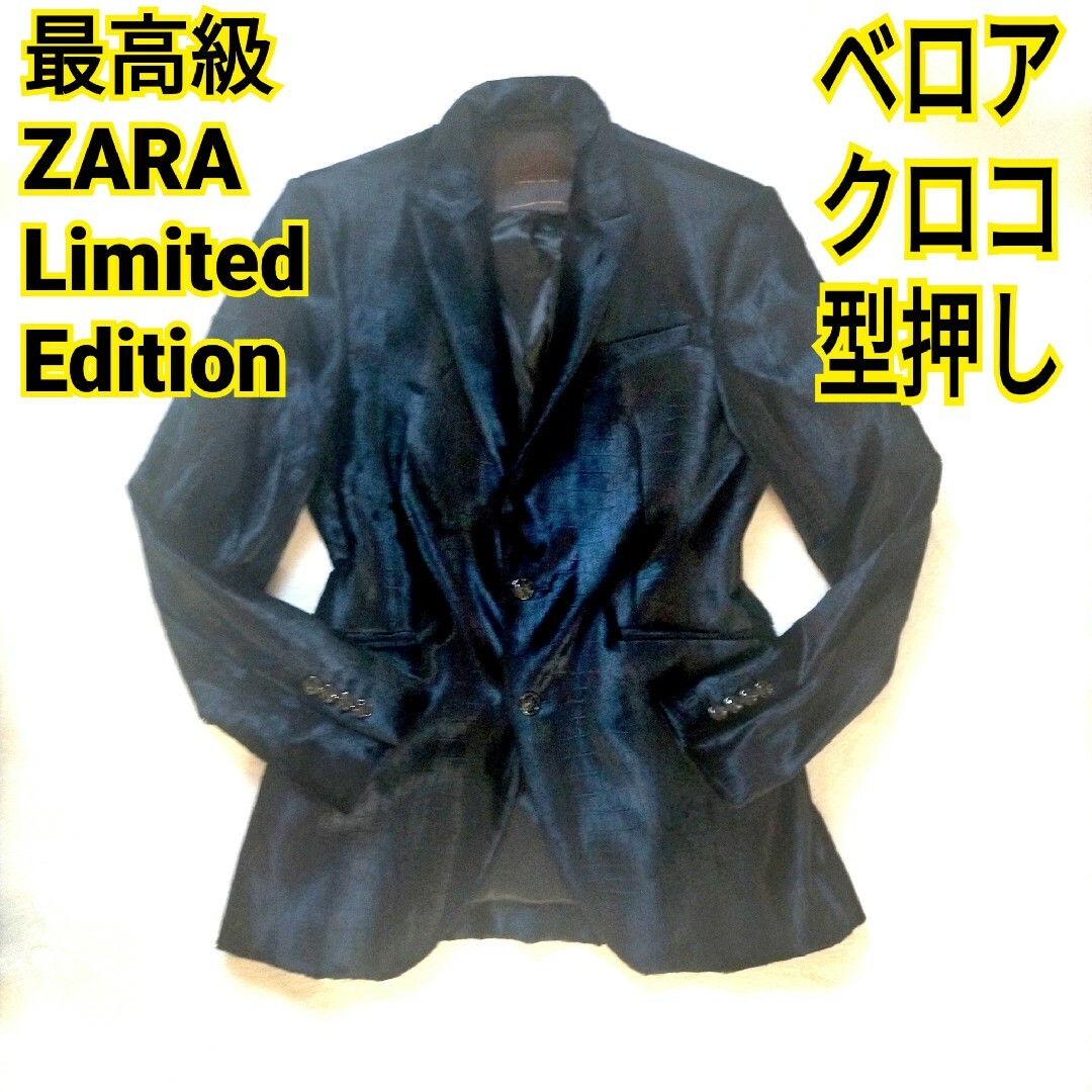 ZARA - 激レア 超希少 最高級 ZARA MAN Limited Edition クロコの通販