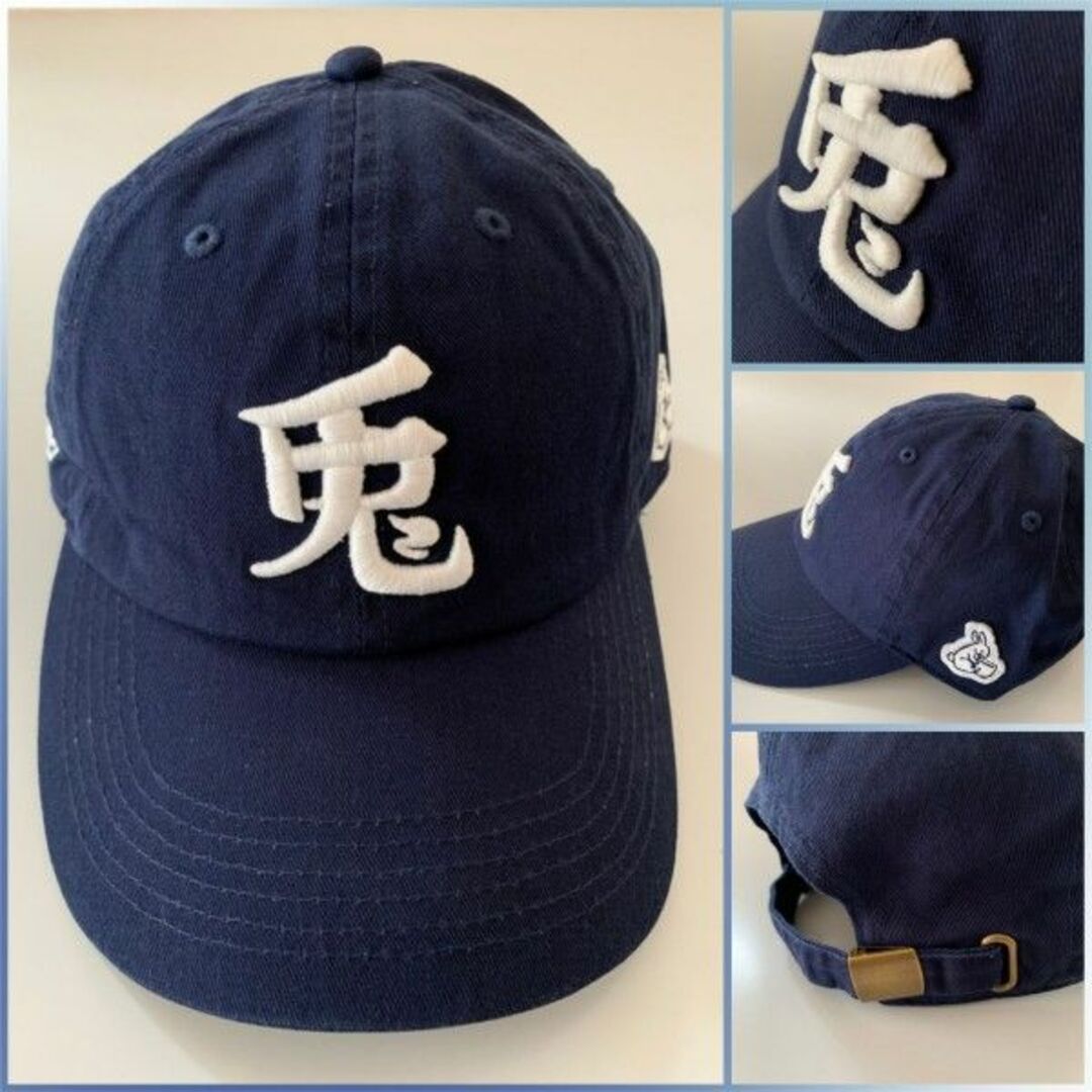 限定 京都 兎珈琲 / 兎 ICON SIX PANEL CAP