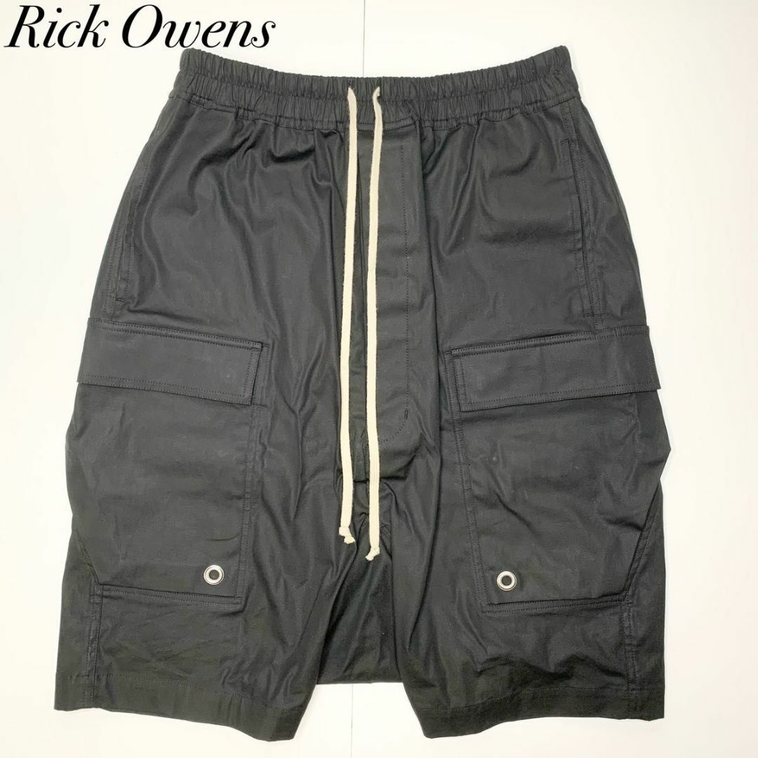 Rick Owens Cargo Pods カーゴポッズ リックオウエンス TE