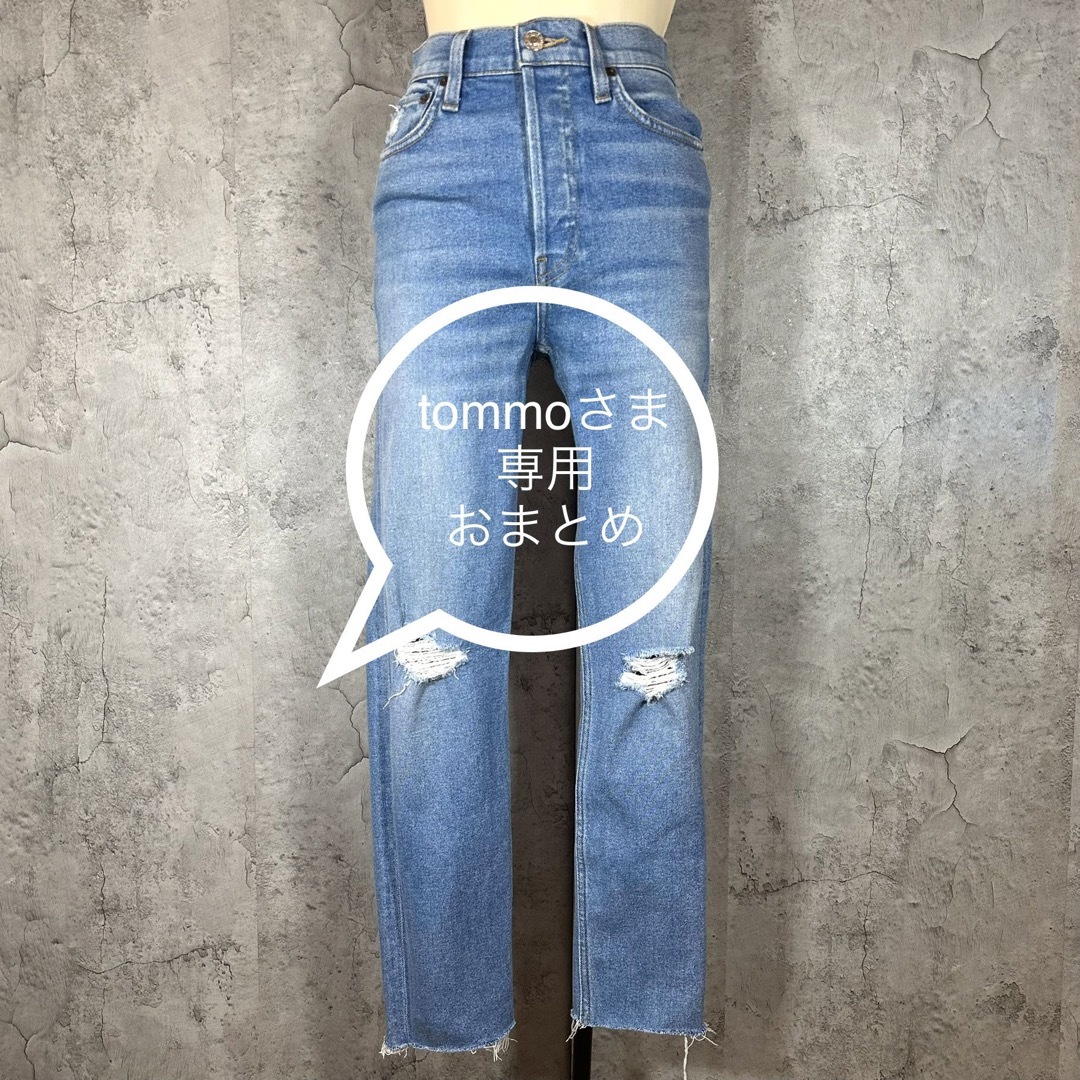 パンツ【tommoさま専用】おまとめ RE/DONE デニム