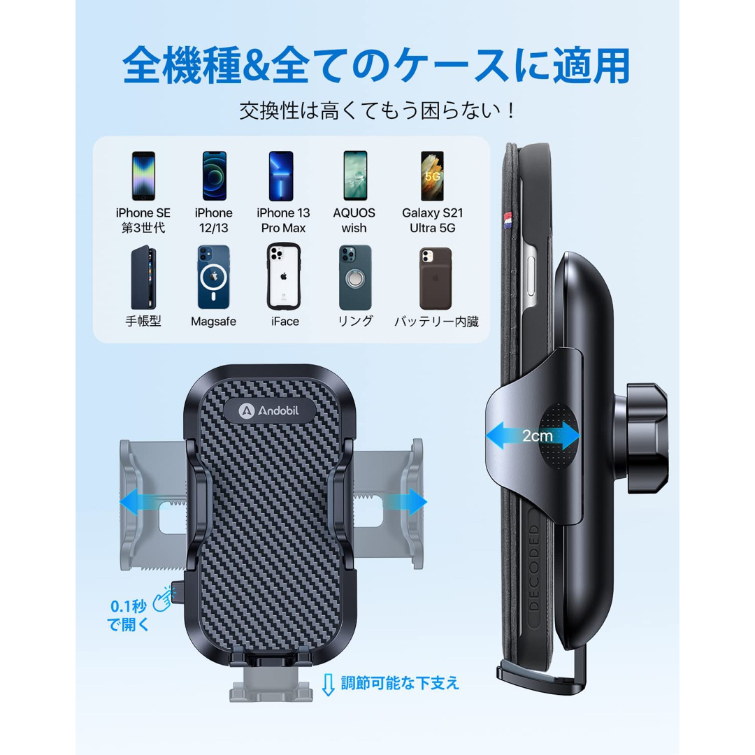 Andobil スマホホルダー スタンド 車載 2in1 吸盤 送風口回転伸縮  自動車/バイクの自動車(車内アクセサリ)の商品写真