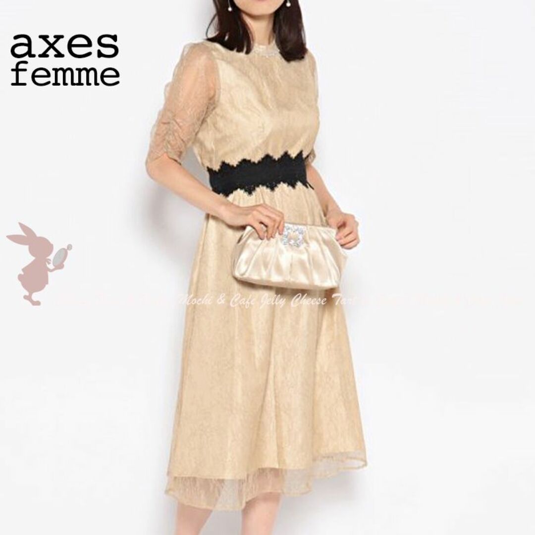 axesfemme 配色ベルト付総レースドレス ベージュ