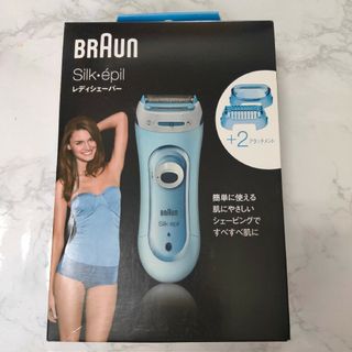 ブラウン(BRAUN)のブラウン レディーシェーバー シルク・エピル ブルー LS5500R1  1台入(レディースシェーバー)