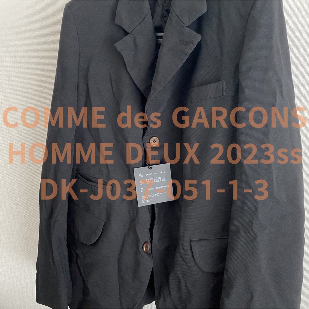 COMME des GARCONS(コムデギャルソン)のコムデギャルソン オムドゥ 新作 Aライン ポリエステル 縮絨ジャケット 黒 S メンズのジャケット/アウター(テーラードジャケット)の商品写真