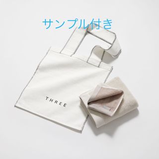 スリー(THREE)のTHREE リバーシブルタオル＆ステッチバッグセット　おまけ付き(その他)