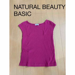 ナチュラルビューティーベーシック(NATURAL BEAUTY BASIC)のNATURAL BEAUTY  BASIC カットソー(カットソー(半袖/袖なし))