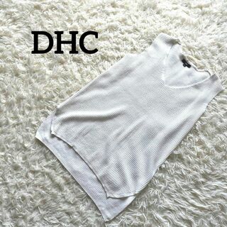 ディーエイチシー(DHC)のDHC ディーエイチシー　ノースリーブ　白　ホワイト　ニット　シンプル　無地(Tシャツ(半袖/袖なし))