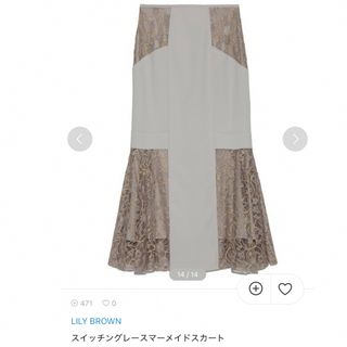 Lily Brown - スイッチングレースマーメイドスカートの通販 by Lily Brown - スイッチングレースマーメイドスカートの通販 by
