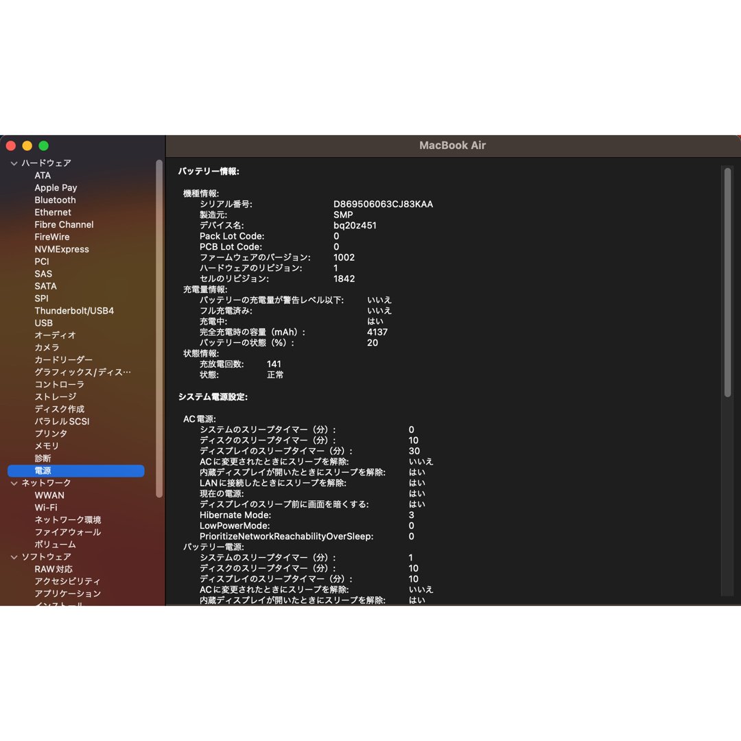 MacBook Air 2019 USキーボード スペースグレー PC/タブレット MacBook Air 2019 USキーボード スペースグレー PC/タブレット