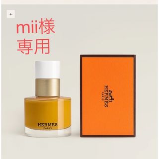 エルメス(Hermes)の新品未使用　エルメス　レ　マン　エルメス　ネイルカラー　79(マニキュア)