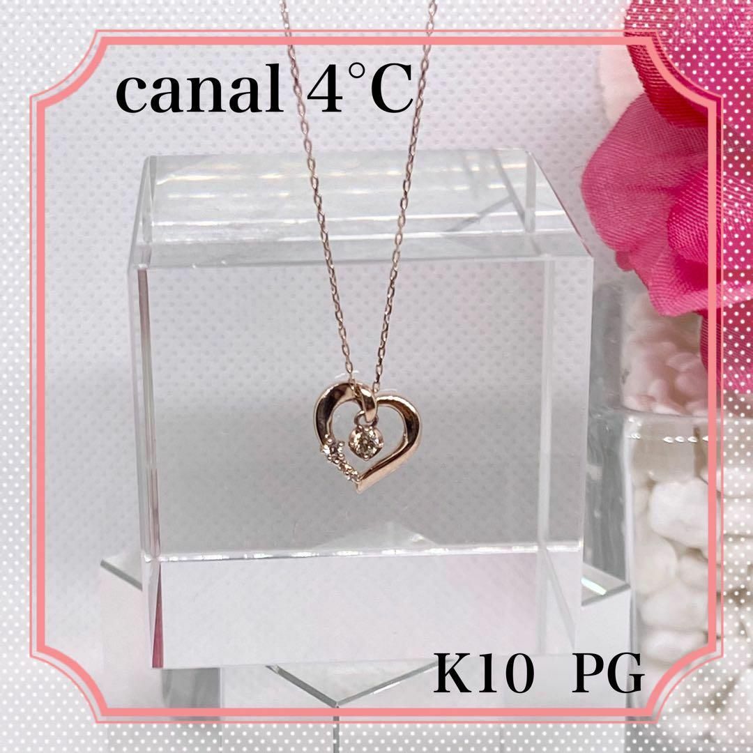 canal4°C♡ハートネックレス