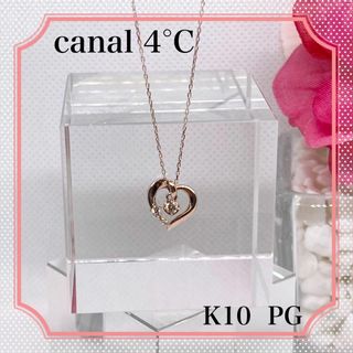 canal 4℃ k10 ダイヤ ネックレス 美品❣️