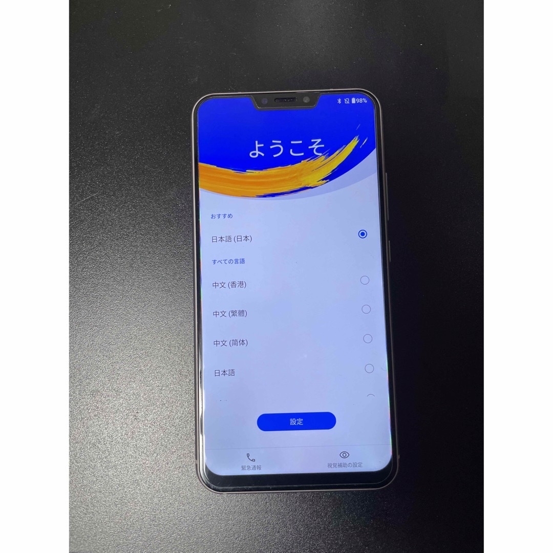 Asus ZenFone 5Z  SIMフリー？