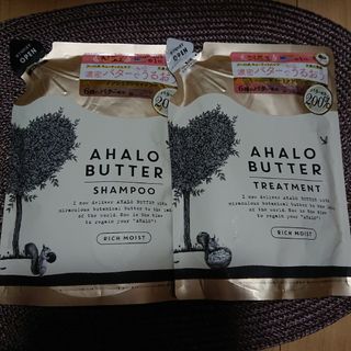 アハロバター(Ahalo Butter)のまさ様専用♪(シャンプー/コンディショナーセット)