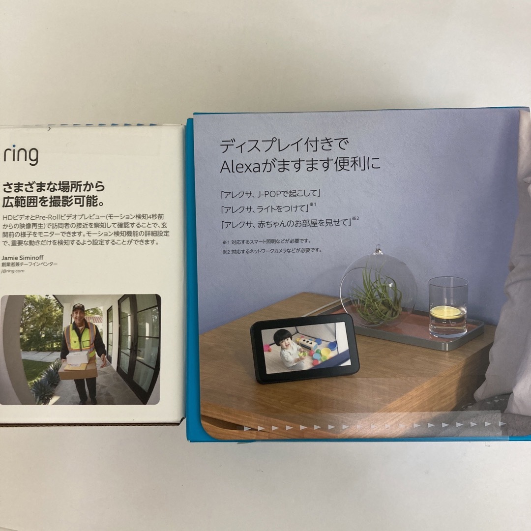 【新品未開封】Ring Video Doorbell 4　echo show 5