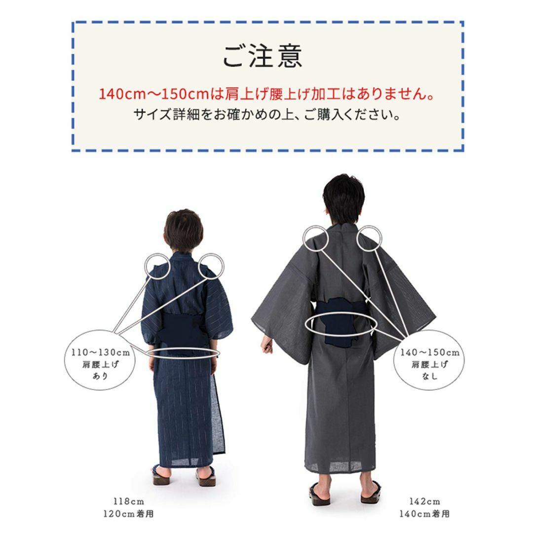 お得再入荷 KYOETSU キョウエツ 浴衣セット 楊柳 綿麻生地 2点セット浴衣、兵児帯 の通販 by Mar's shop｜ラクマ 