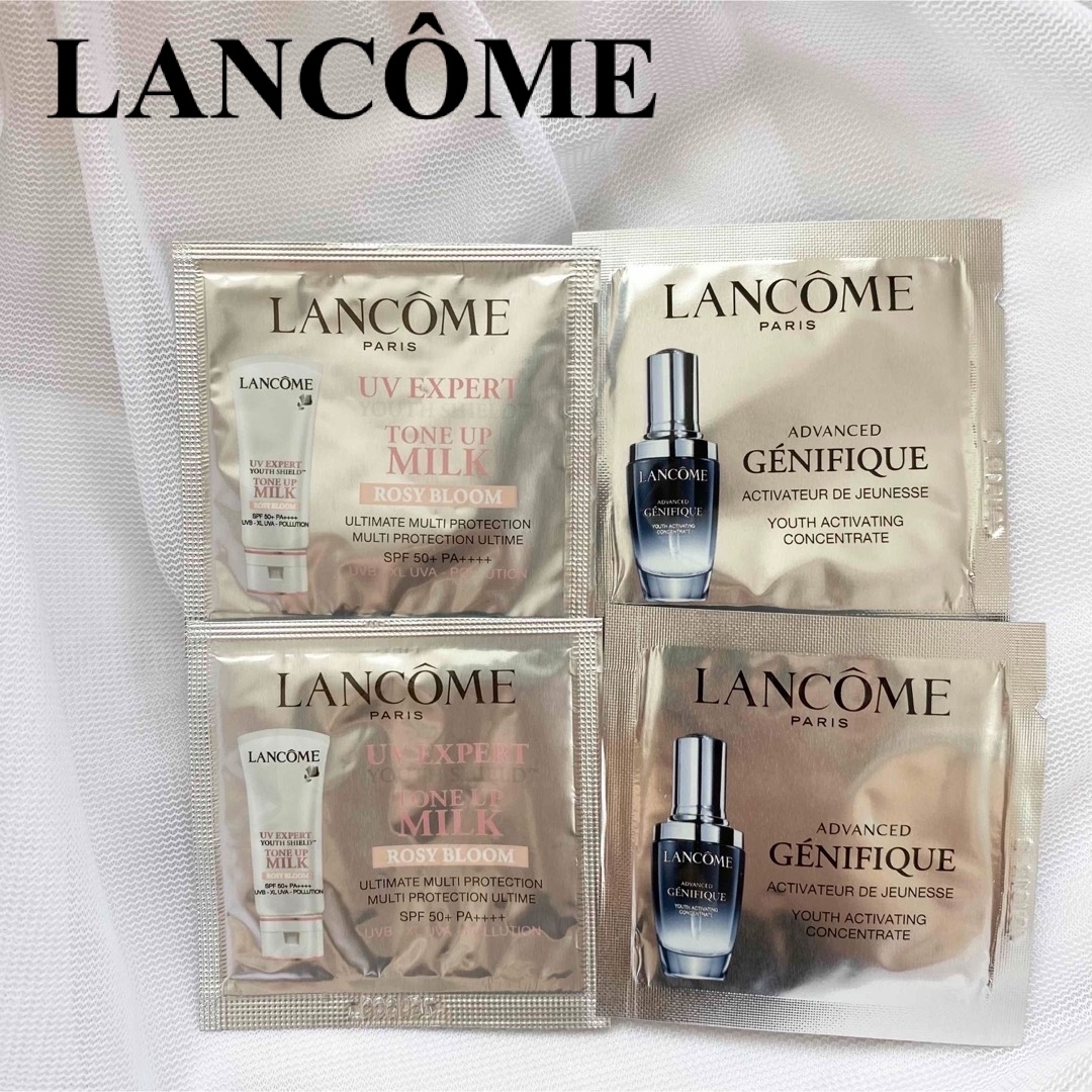 LANCOME(ランコム)のランコム ジェニフィック　日焼け止め　トーンアップ  コスメ/美容のキット/セット(サンプル/トライアルキット)の商品写真