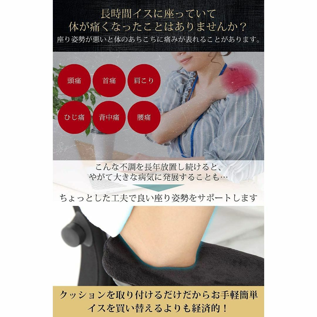 【色: ブラック】【ビジネス大賞】Enich agent ひじ置きクッション 両オフィス用品