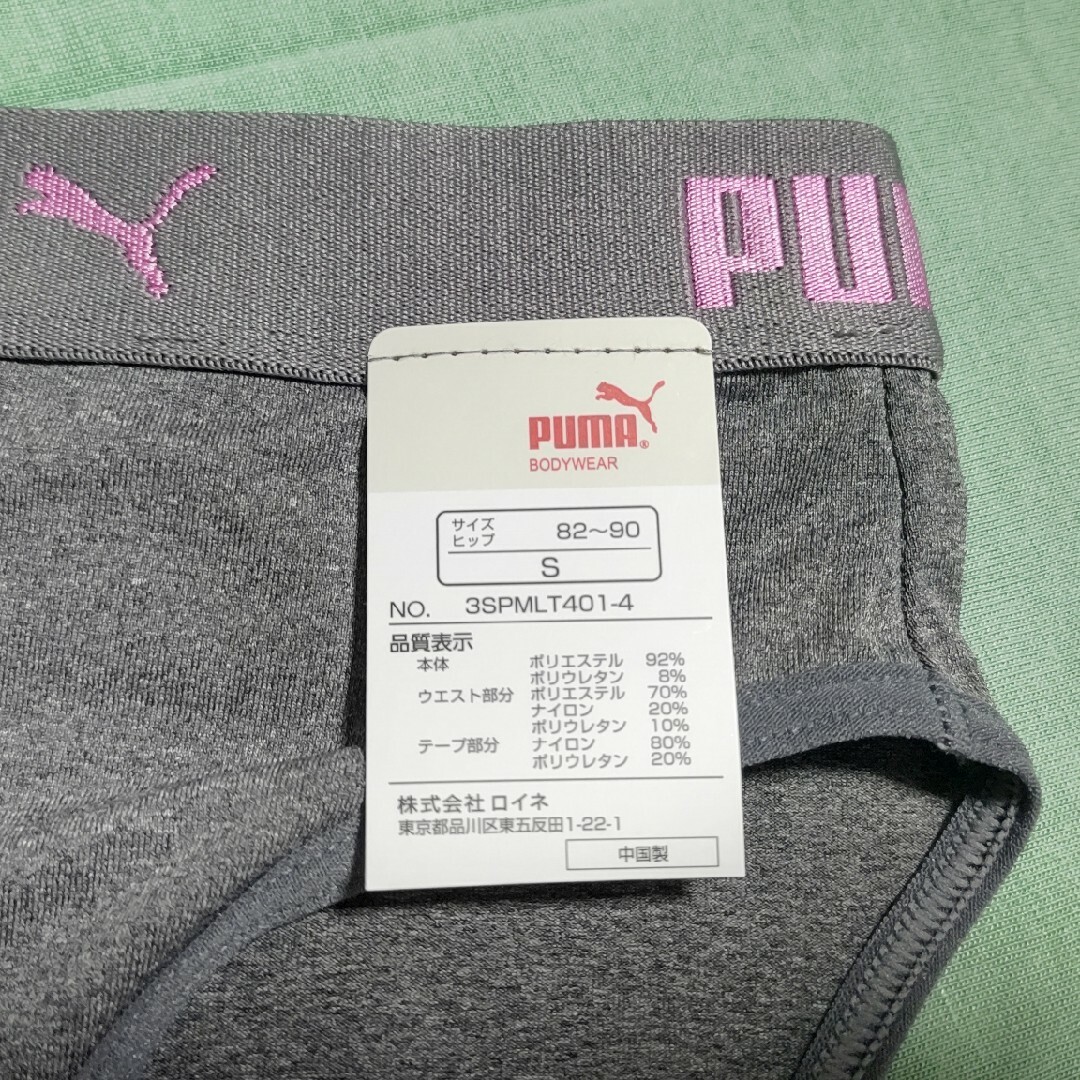 PUMA(プーマ)の新品ショーツ〈S〉PUMA レディースの下着/アンダーウェア(ショーツ)の商品写真