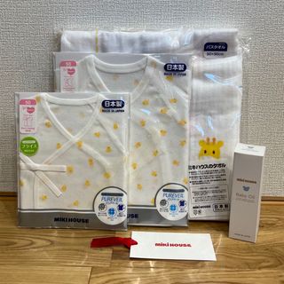 ミキハウス(mikihouse)の【お値下げ】ミキハウス　新生児ギフトセット(肌着/下着)