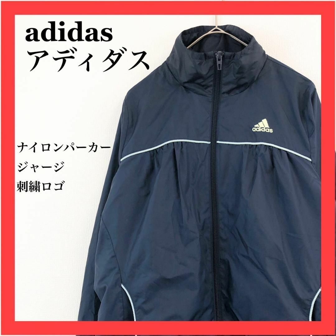 adidas ナイロンパーカー