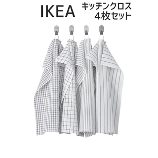 イケア(IKEA)のIKEA イケア  キッチンクロス 4枚セット  新品未使用(収納/キッチン雑貨)