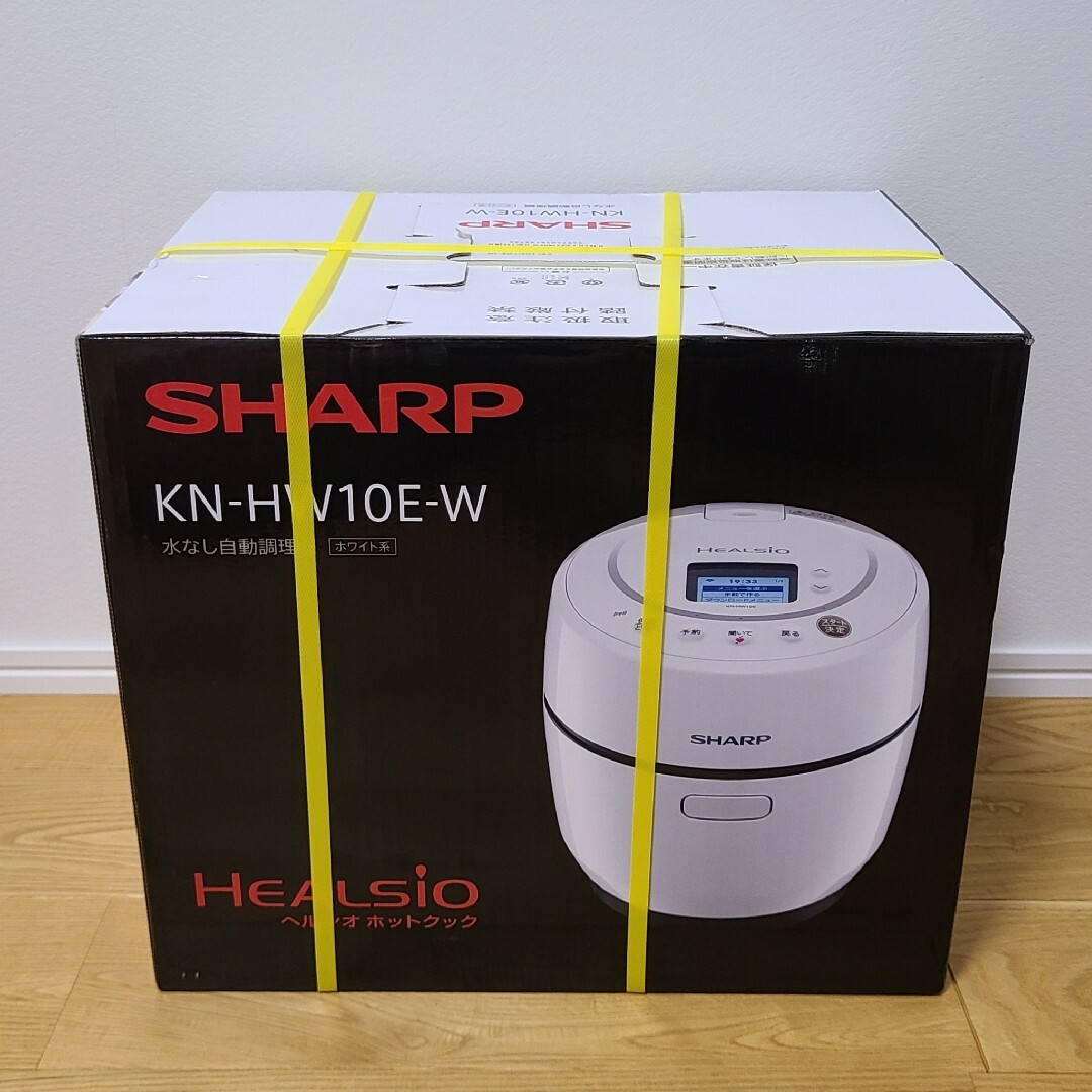 SHARP シャープ ヘルシオ ホットクック KN-HW10E-W 調理機器 SHARP シャープ ヘルシオ ホットクック KN-HW10E-W 調理機器