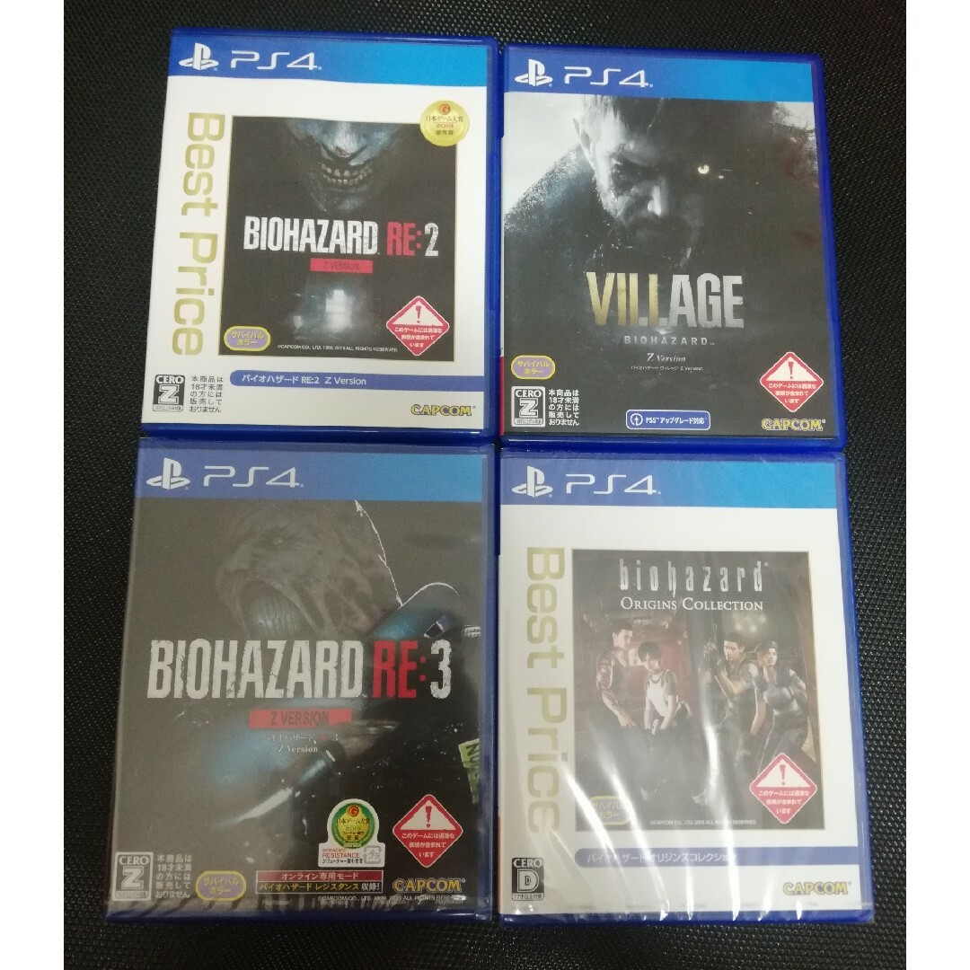 PS4 バイオハザード RE2・RE3 オリジンズコレクション & ヴィレッジ