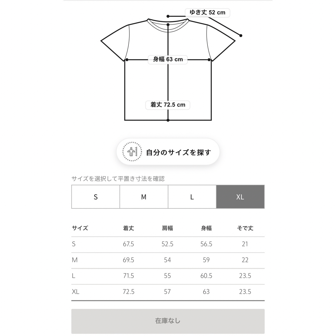 あいみょん着 Beauty&youth別注UMBRO GAME SHIRTS-