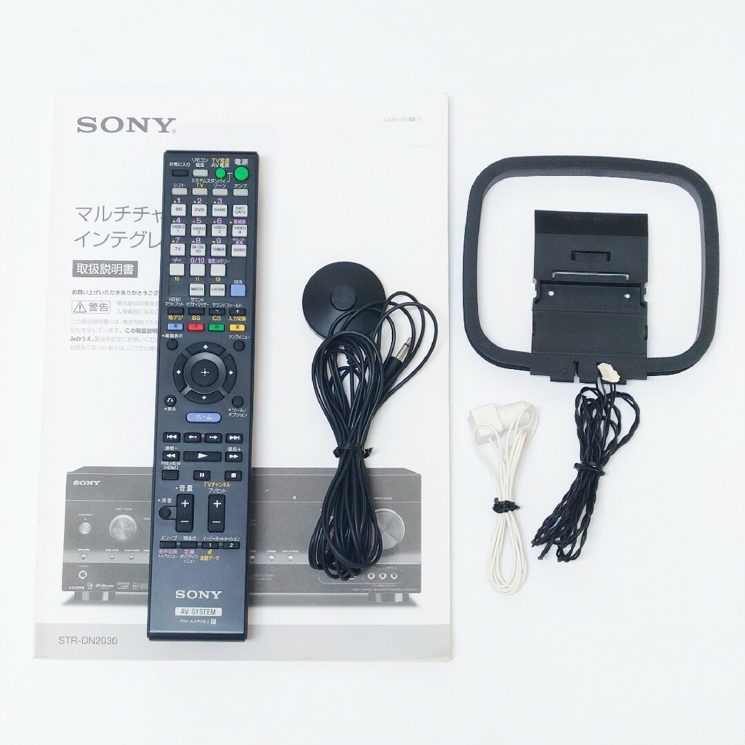 【年末特価】7.1ch AVアンプ  SONY  STR-DN2030 箱付