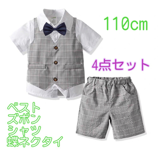 男の子 キッズ フォーマル 110 半袖　夏用スーツ　半袖スーツ　F013(ドレス/フォーマル)
