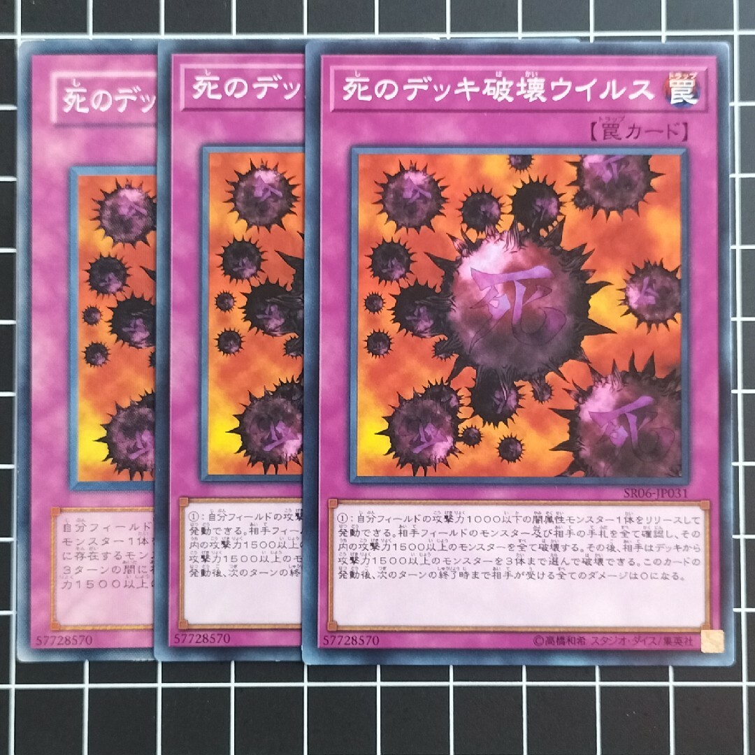 アジア版 魔のデッキ破壊ウイルス 温 psa10 レリーフ 遊戯王 アジア版 魔のデッキ破壊ウイルス 温 psa10 レリーフ 遊戯王