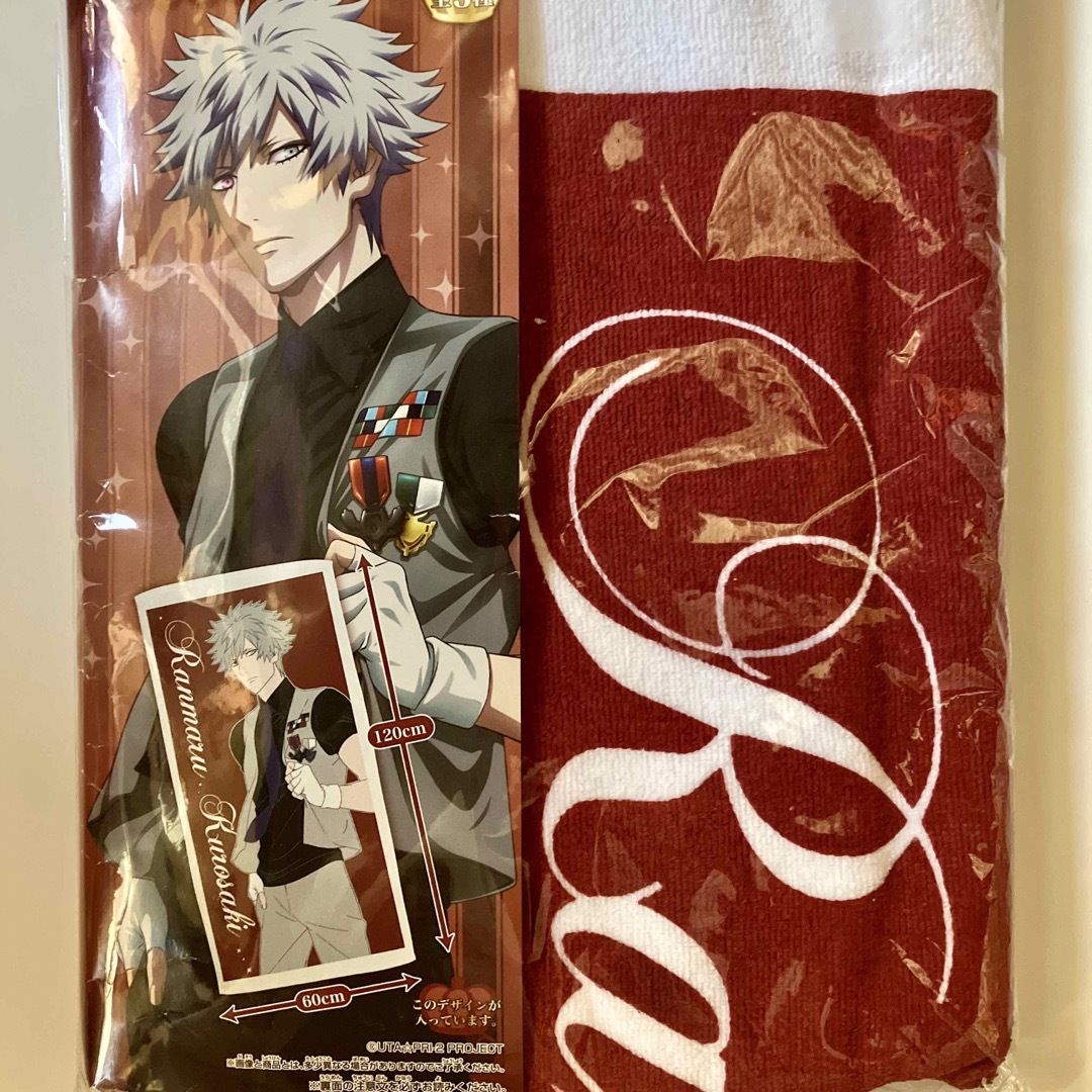 バラ売り可 ビッグタオル レン カミュ うたプリ バラ売り可 ビッグタオル レン カミュ うたプリ