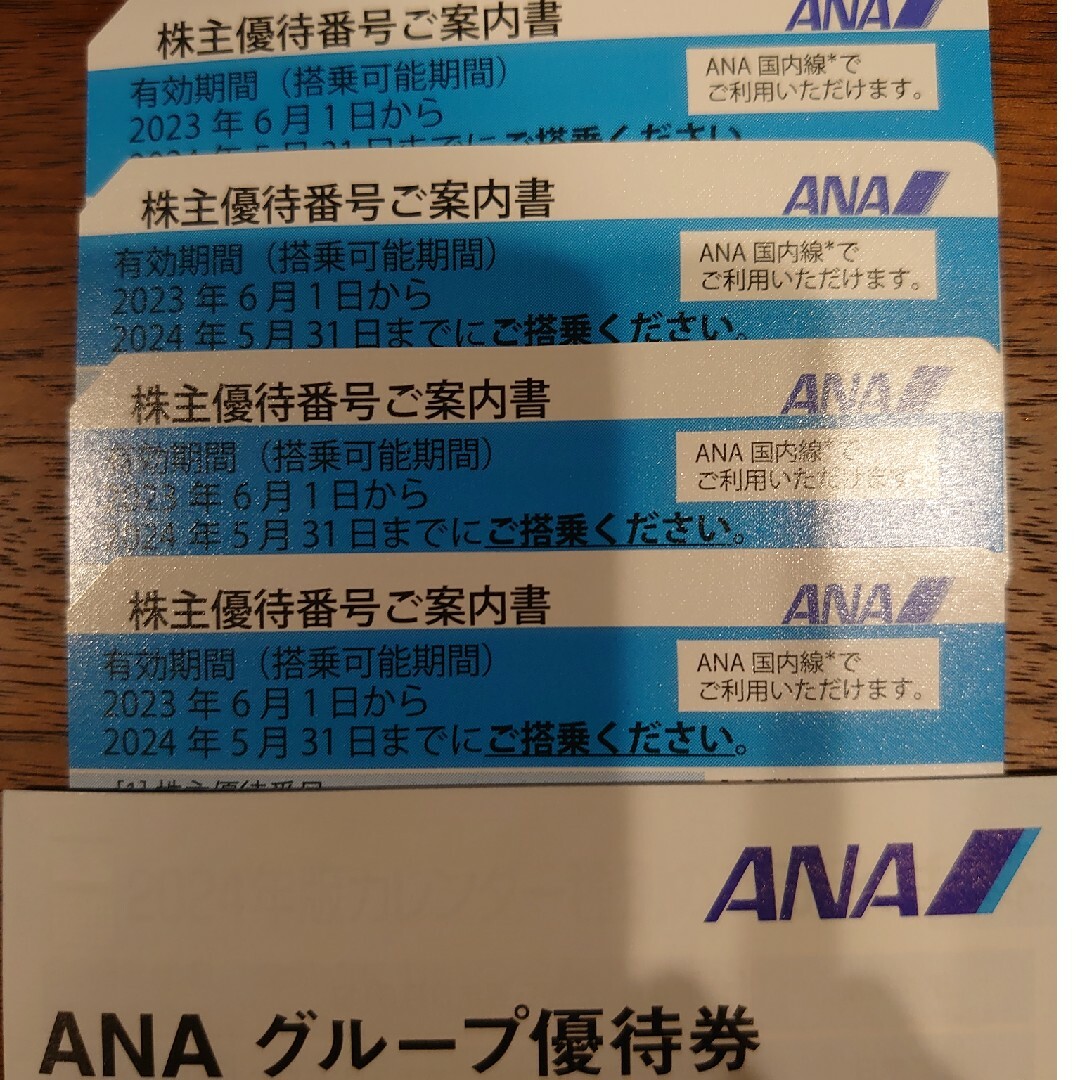 SALE公式 ANA ANA株主優待券 株主優待(四枚) 4枚セット＋冊子の通販 ...