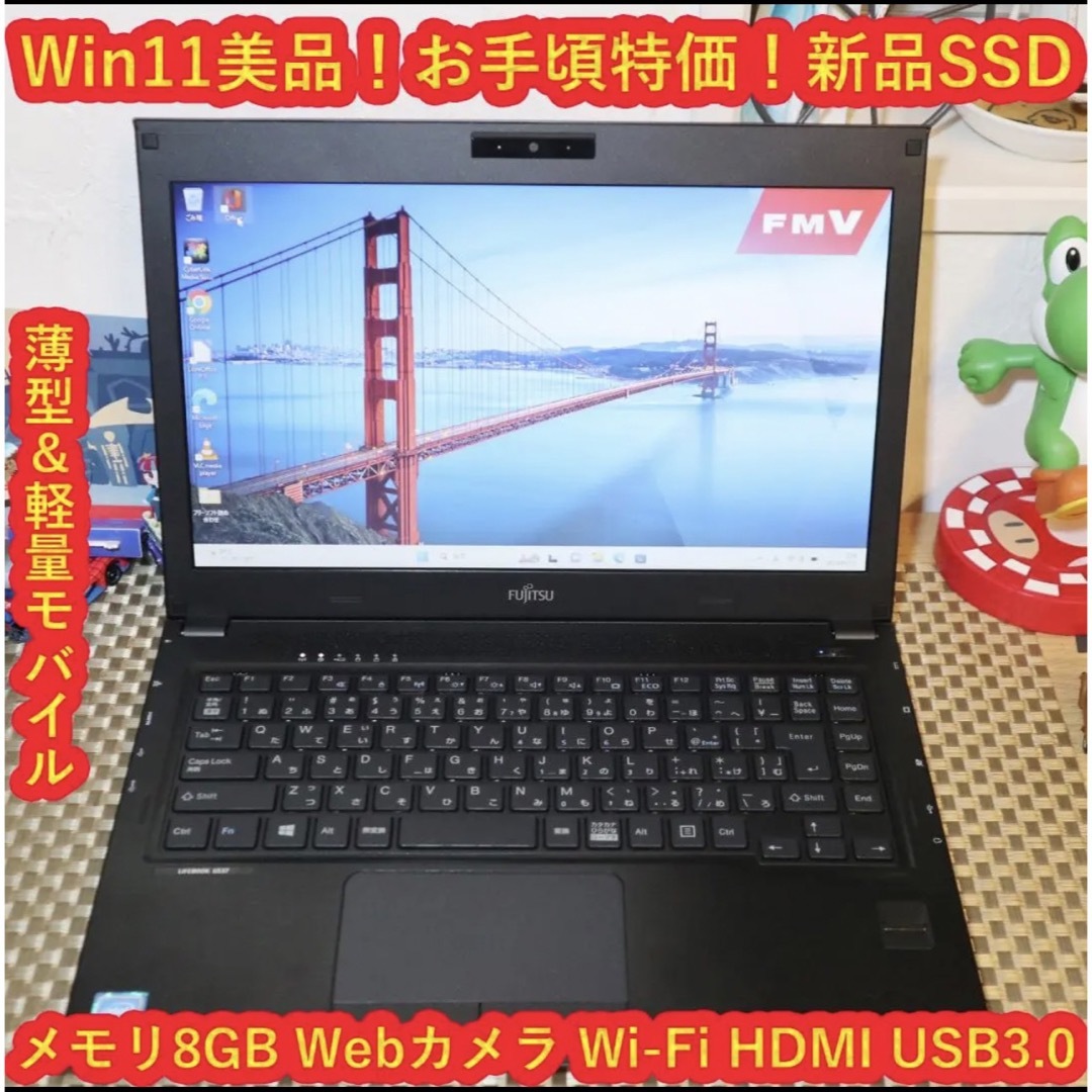 美品Win11 NS150K/N4000/4G/1T/DVD/WLAN/カメラ - ノートPC