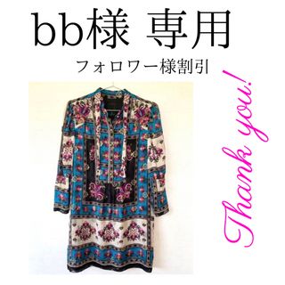 アナスイ(ANNA SUI)のbb様専用✨アナスイ  薄手ワンピース ドレス ブルー シャツワンピース 花柄(ひざ丈ワンピース)