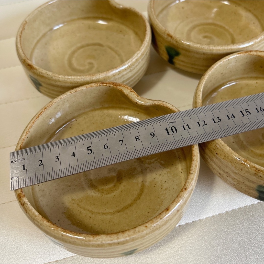 黄瀬戸 向付 4客セット 織部流し 秀泉作 和食器 小鉢 瀬戸焼 土物 中鉢