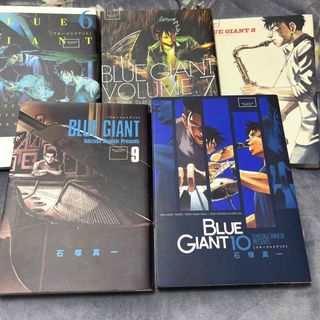 ショウガクカン(小学館)のブルージャイアント BLUE GIANT 6~10巻(青年漫画)