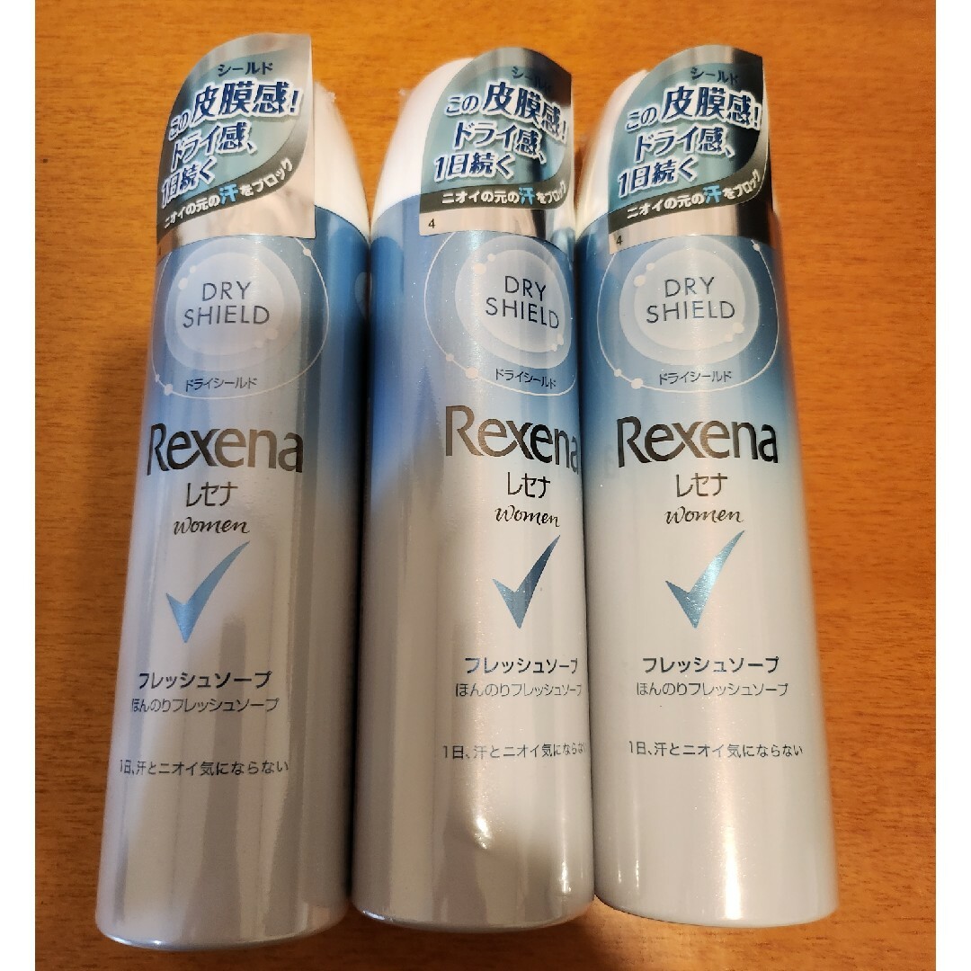 Unilever(ユニリーバ)の新品【Rexena】デオドラント90g コスメ/美容のボディケア(制汗/デオドラント剤)の商品写真