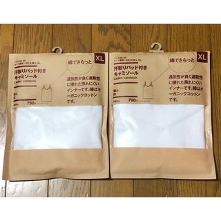 ムジルシリョウヒン(MUJI (無印良品))の無印良品　汗取りパッド付き キャミソール　XL ホワイト　2枚　綿100%(キャミソール)