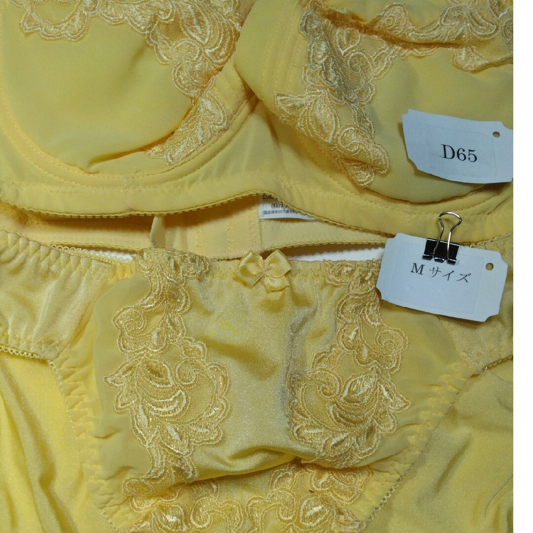 ナカオカ製黄色の上下セット下着ブラジャーD65ショーツMサイズ レディースの下着/アンダーウェア(ブラ&ショーツセット)の商品写真