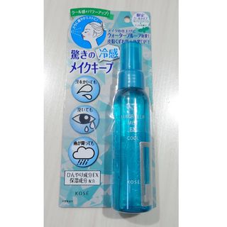 コーセー(KOSE)のメイク キープ ミスト EX COOL R(85ml)(化粧水/ローション)