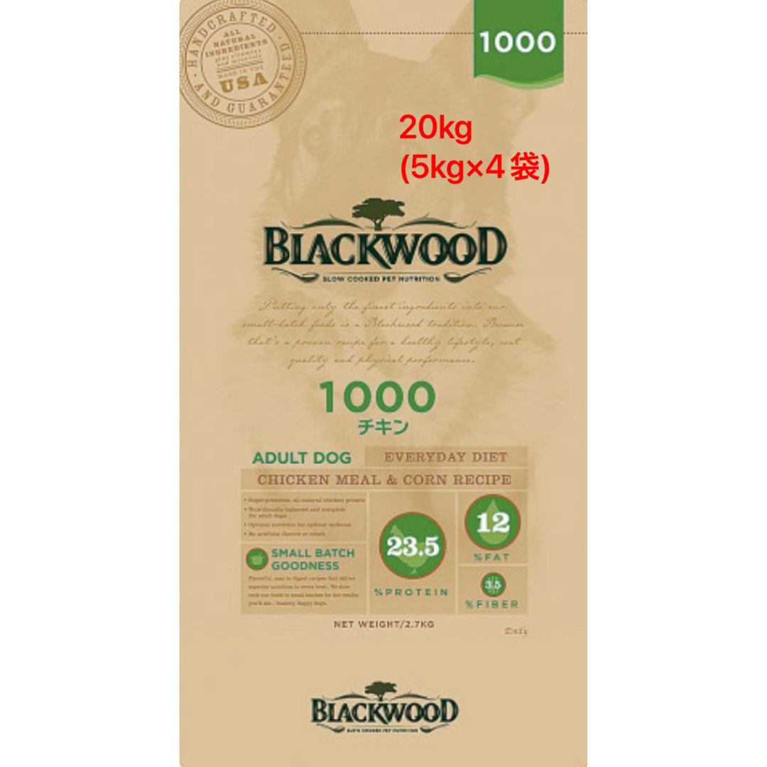 ペット用品BLACKWOOD ブラックウッド 1000 20kg