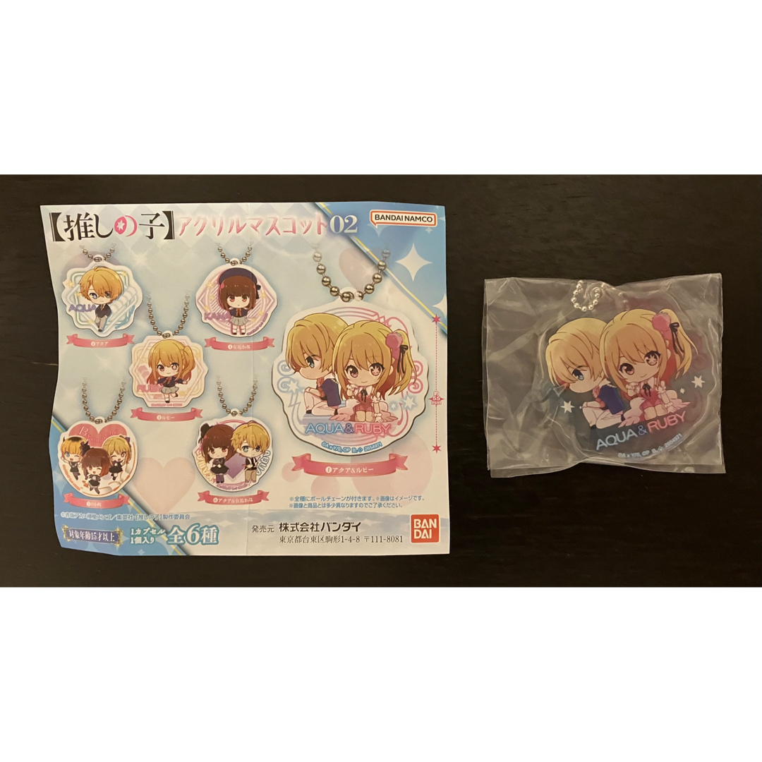 本物 アクリルマスコット02 ルビー quatuorcoronati.com.br