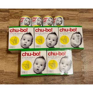 cho-bo! おでかけ用　ほにゅう瓶ボトル　使いきりタイプ