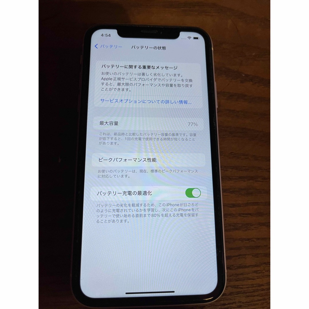 iPhone xr 64g