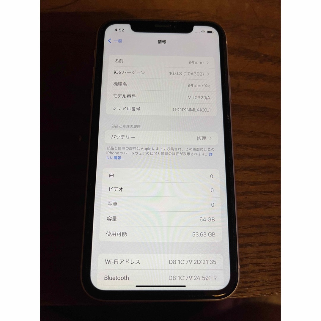 iPhone xr 64g