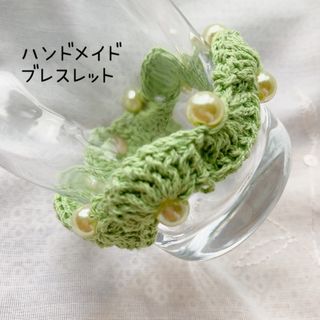 グリーン　毛糸　ハンドメイド　ブレスレット　毛糸　可愛い　一点物(雑貨)